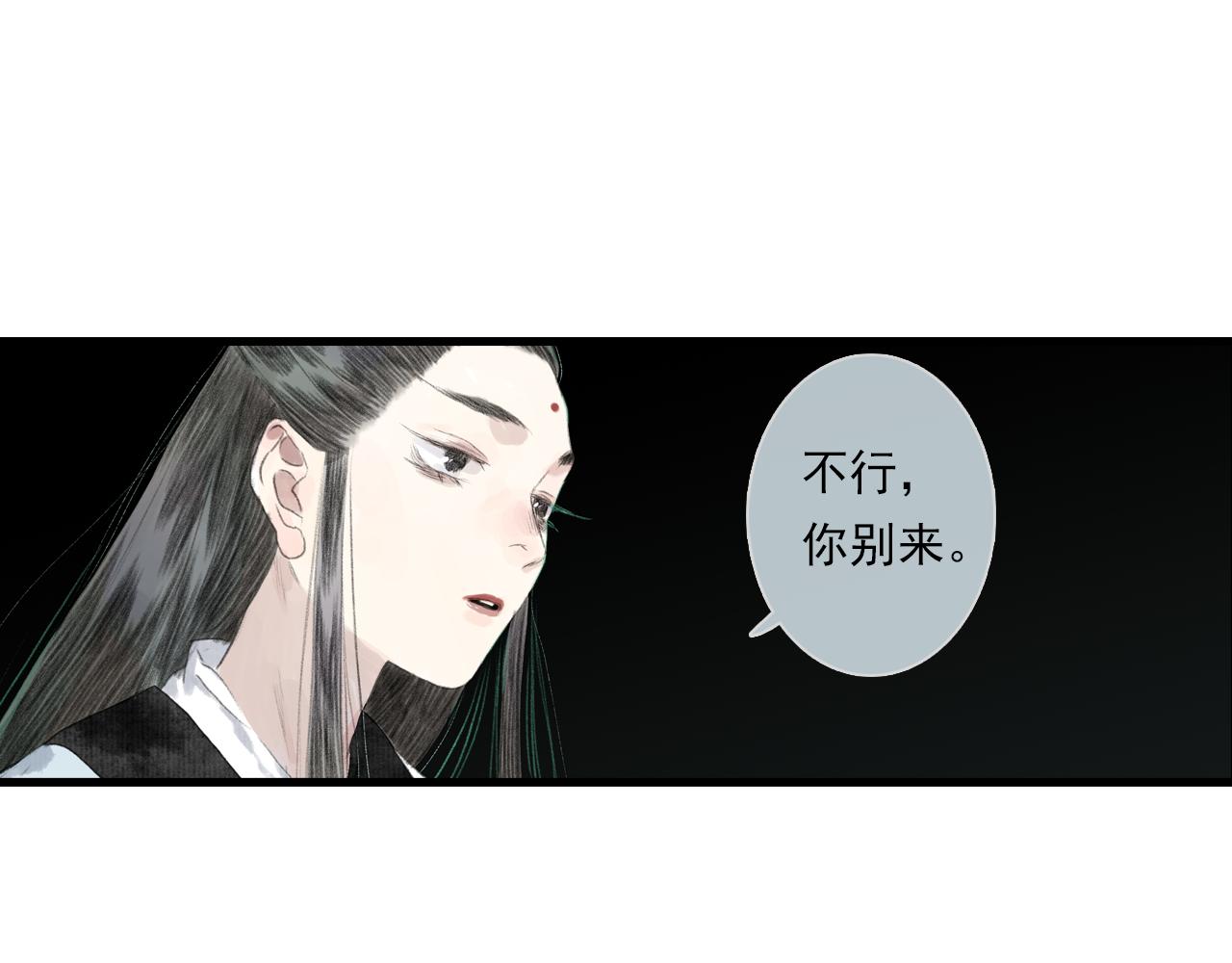 第86话猎杀代天同盟初成61