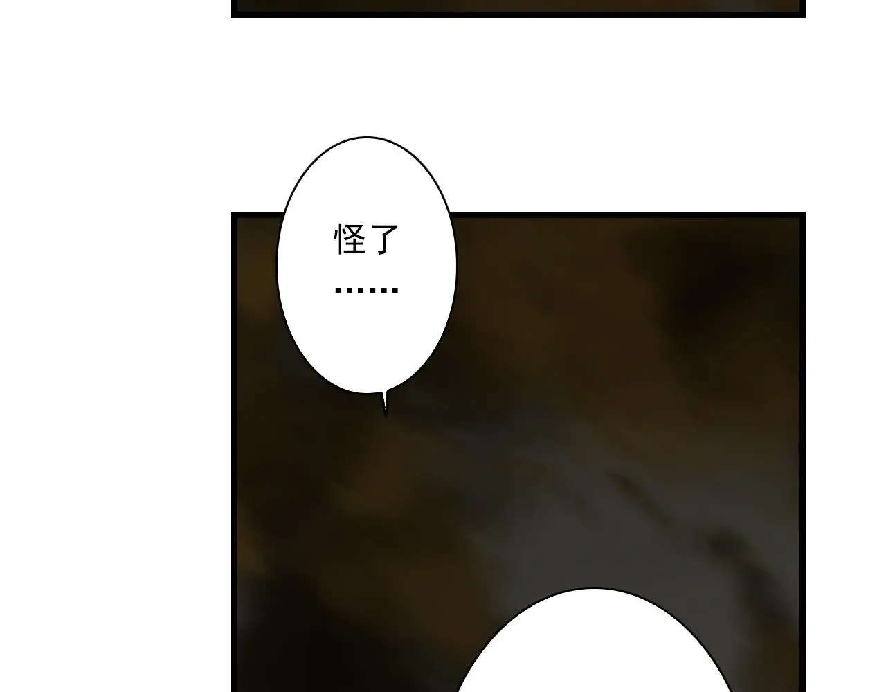 第109话 去尘被困绝灵之地9