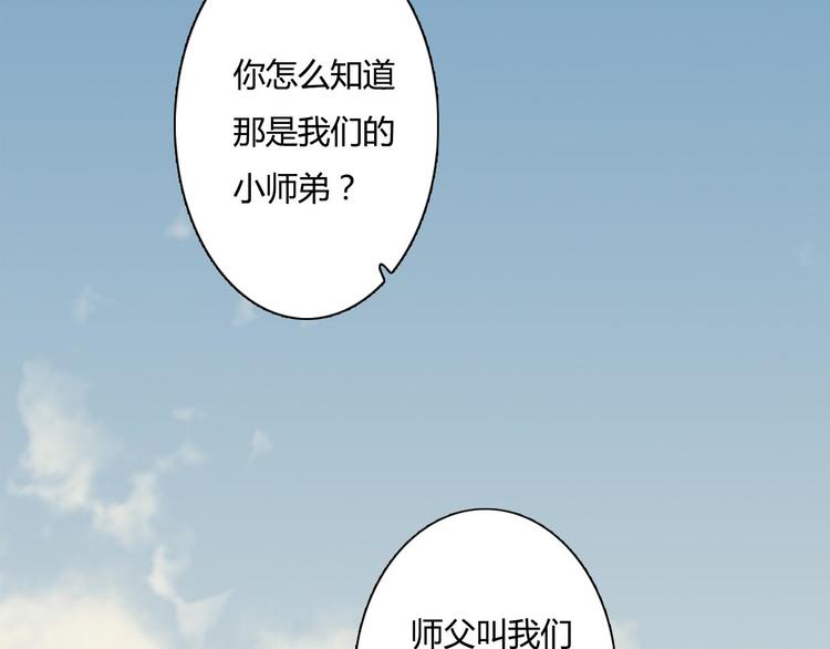 第1话 天劫将至135