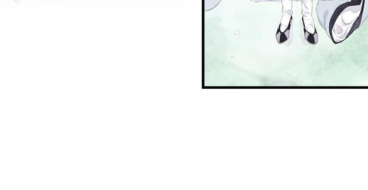 第44话 栖虹谷斩妖59
