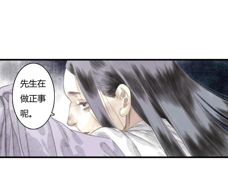 第9话 爷爷22