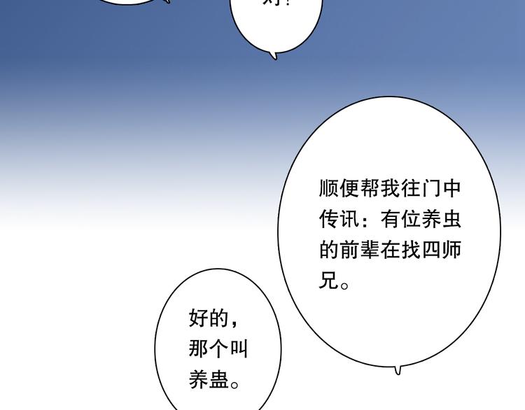 第55话 阿汀能否出逃60