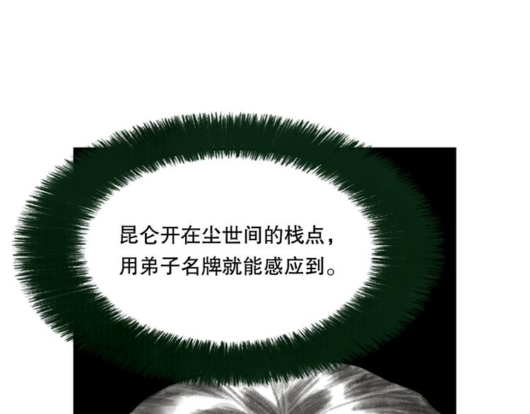 第55话 阿汀能否出逃28
