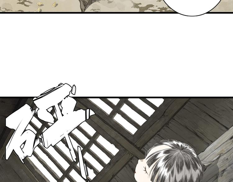第56话 遁千里灵气耗尽36