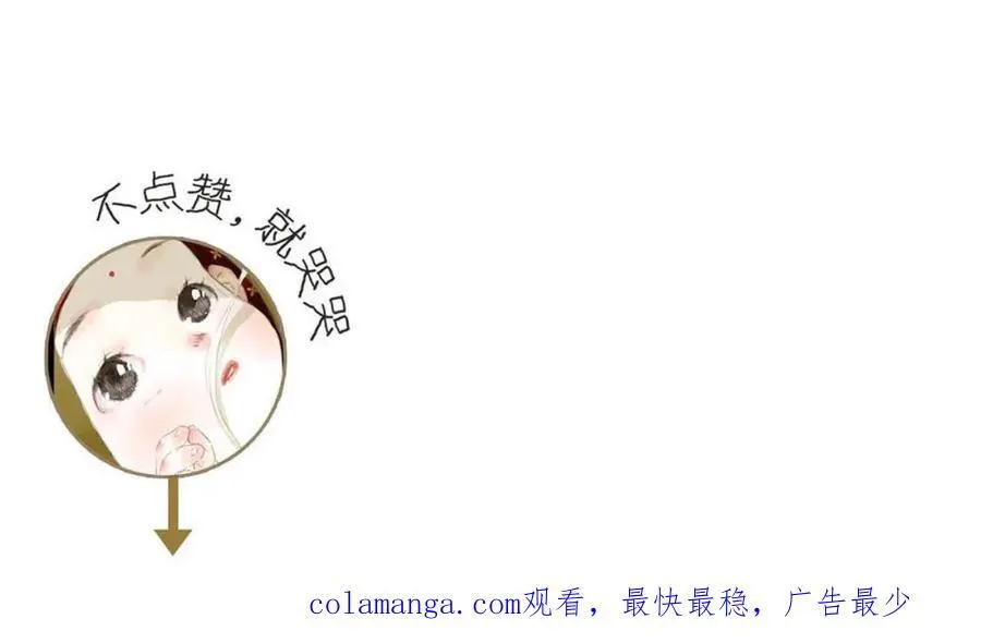 第114话 去尘深入险地追敌踪67