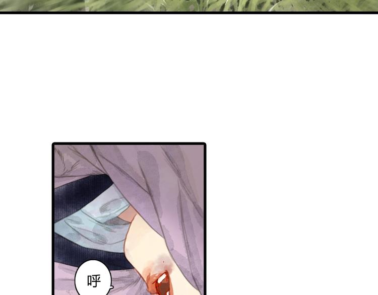 第9话 爷爷12