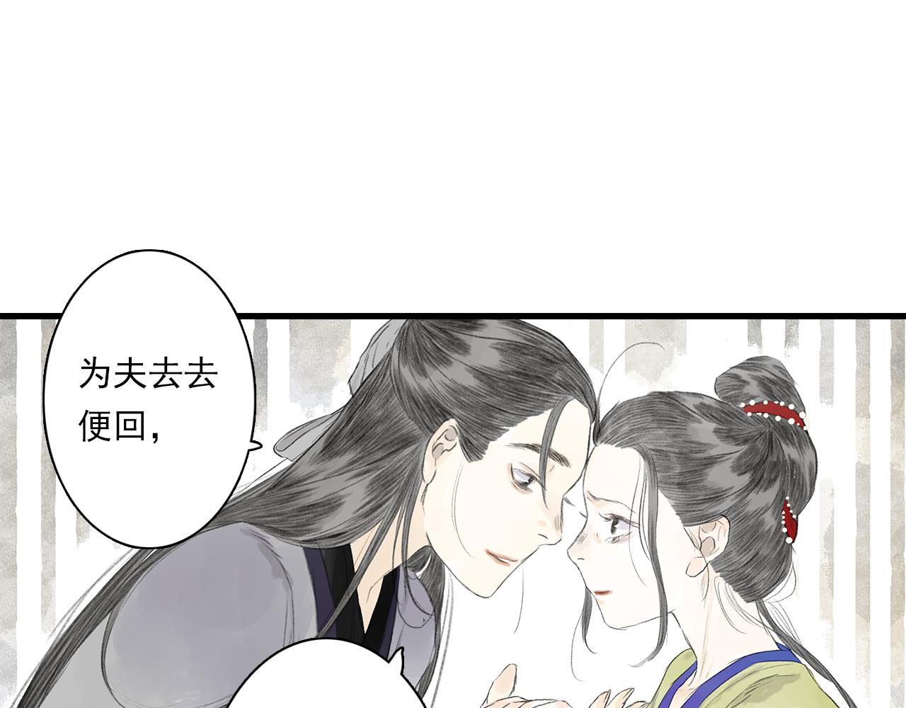 第72话 琳琅下凡寻父56