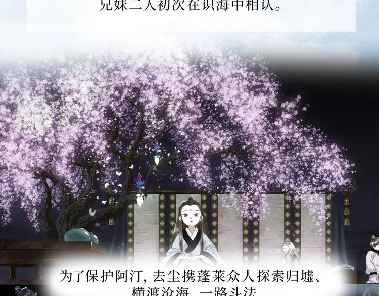 《步天歌》单行本第二册来啦！4