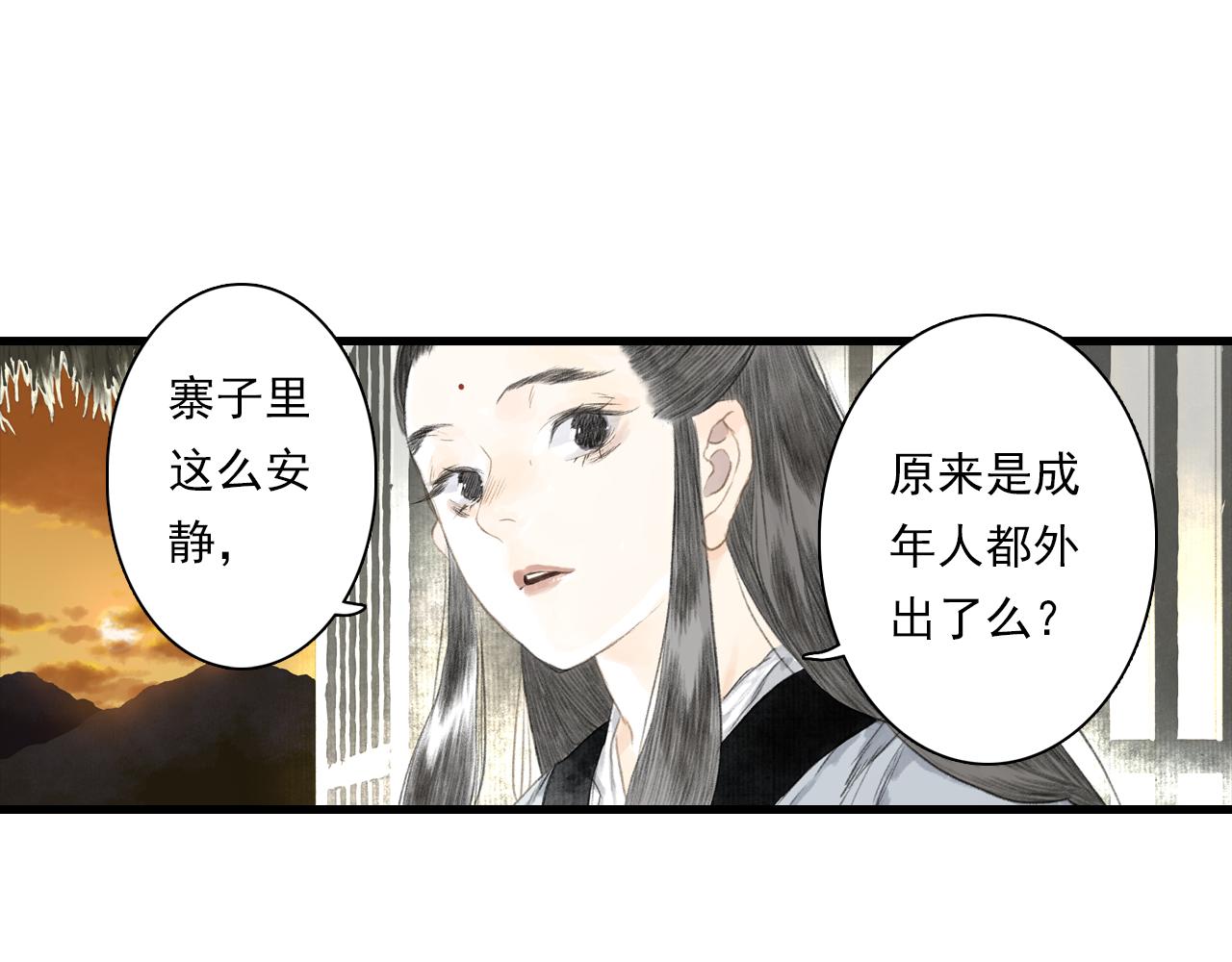 第88话 阿汀炼器成剑39