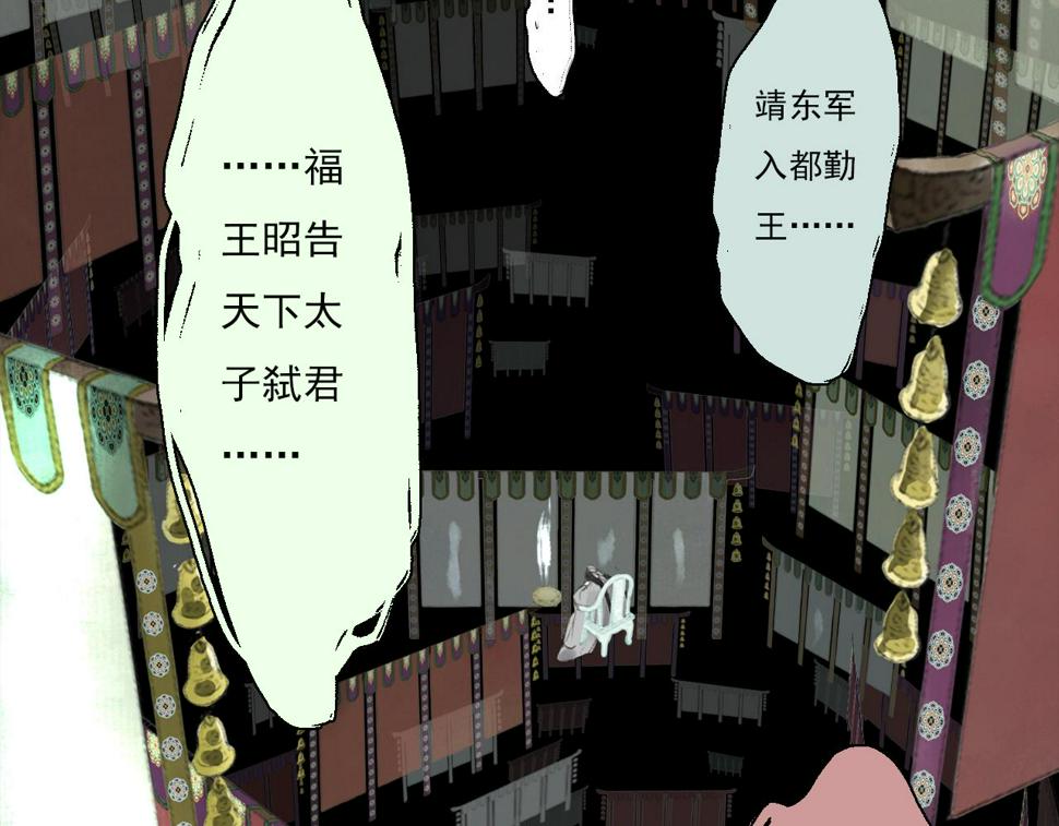 第98话 阿汀突围脱险71