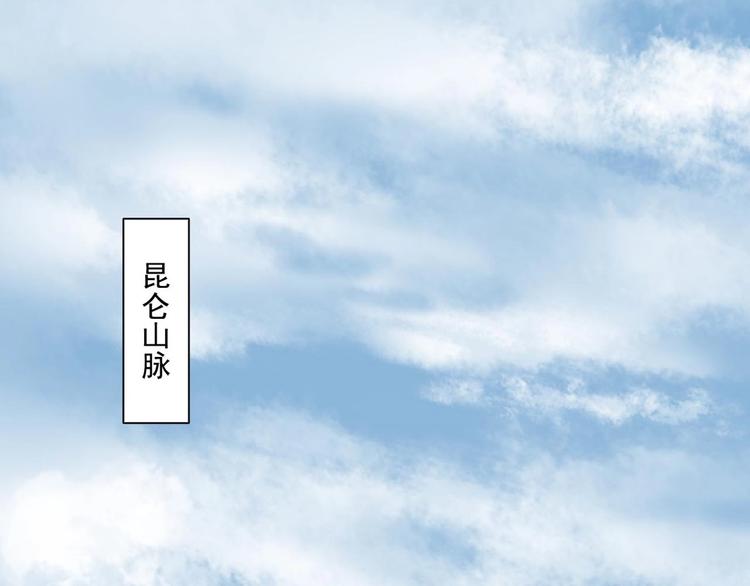 第15话 木剑之源8