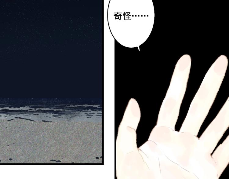 第29话 进攻百里季！13
