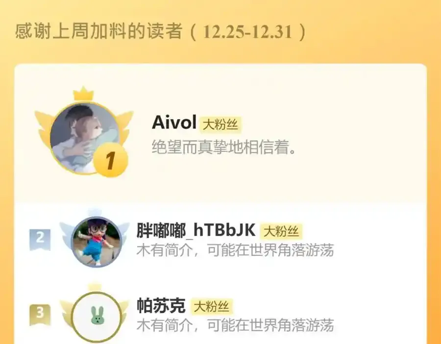 第113话 琳琅扩大法阵59