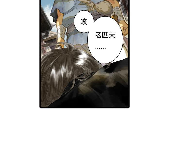 第2话 混沌初遇75