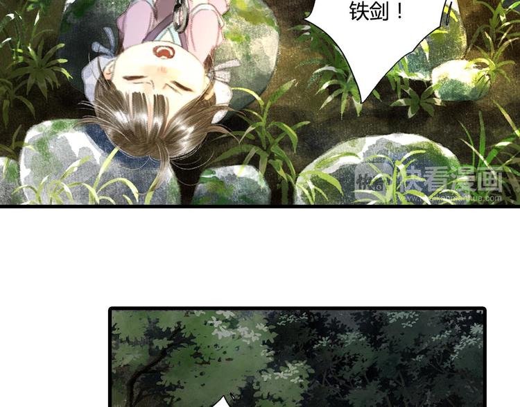 第3话 生死劫12
