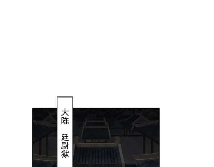 第21话 独闯牢房34