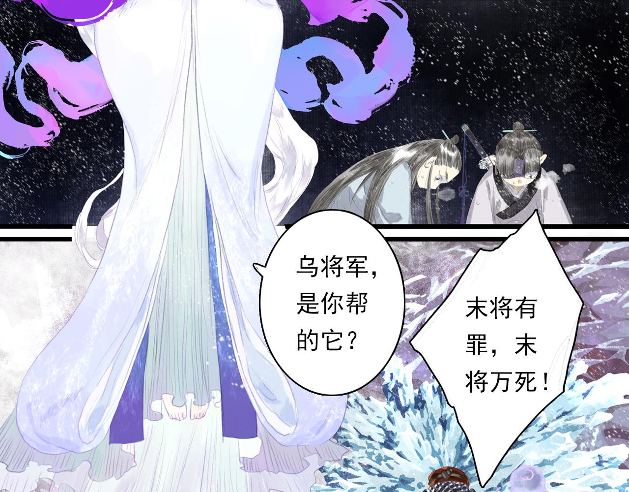 第83话再遇神秘大能？57