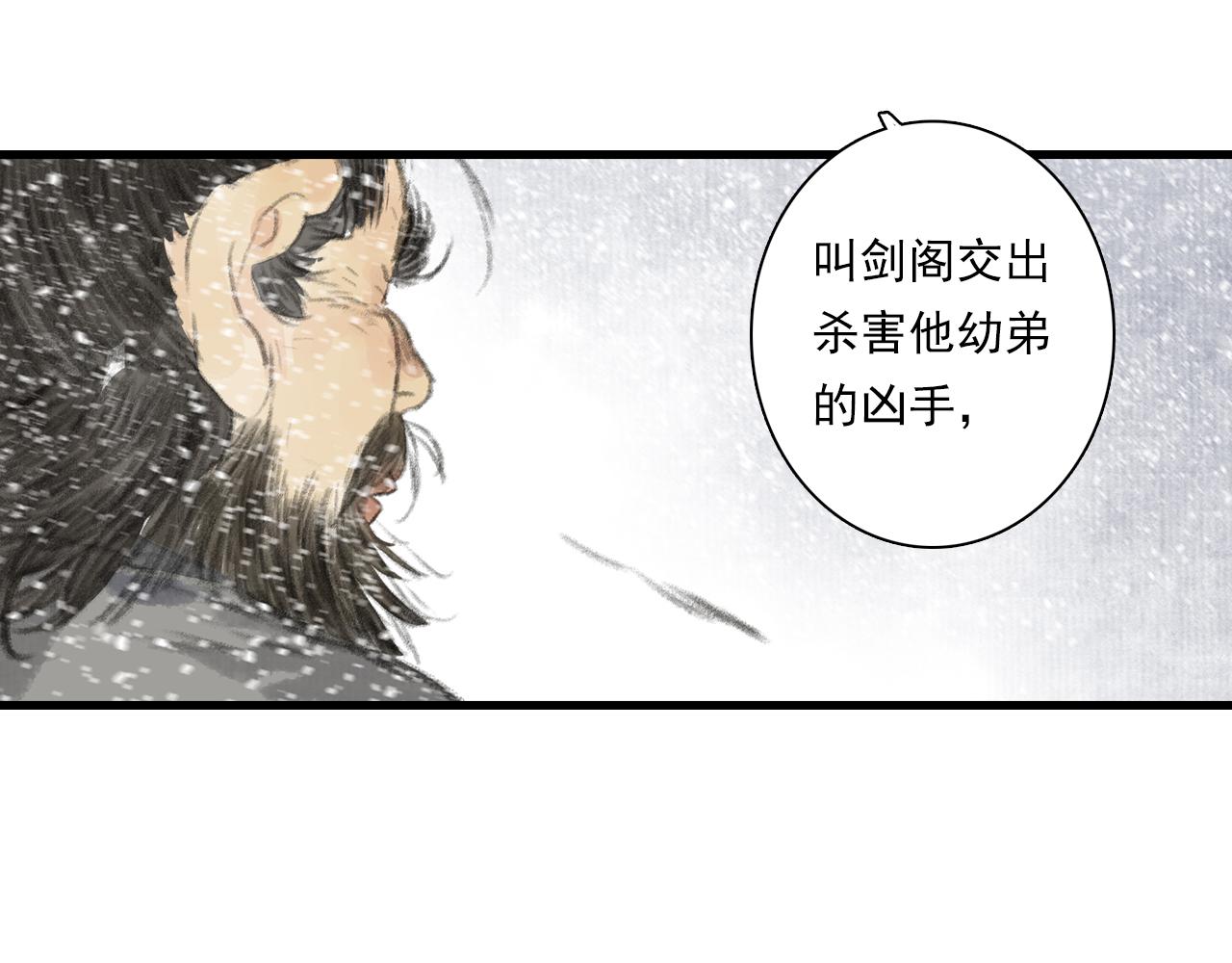 第74话 孤桐重伤境界跌落47