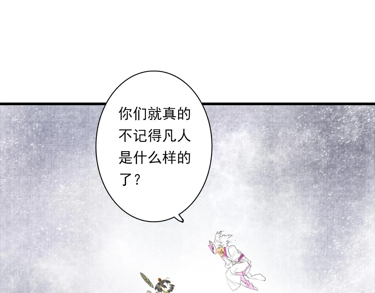 第95话 陈国局势风云突变61