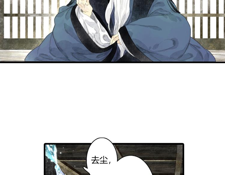 第11话 亲妹妹！？43