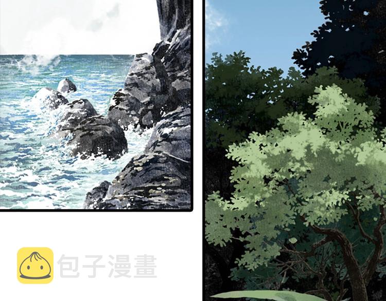 第18话 助力启程47