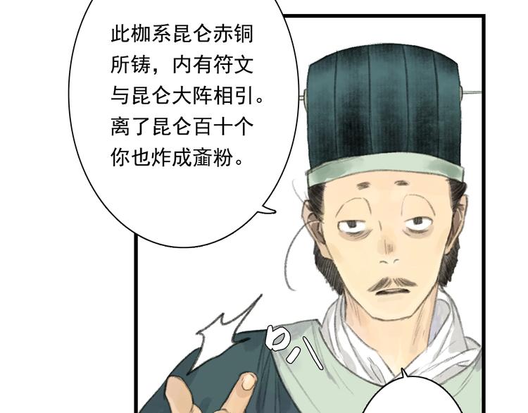 第41话 修行42