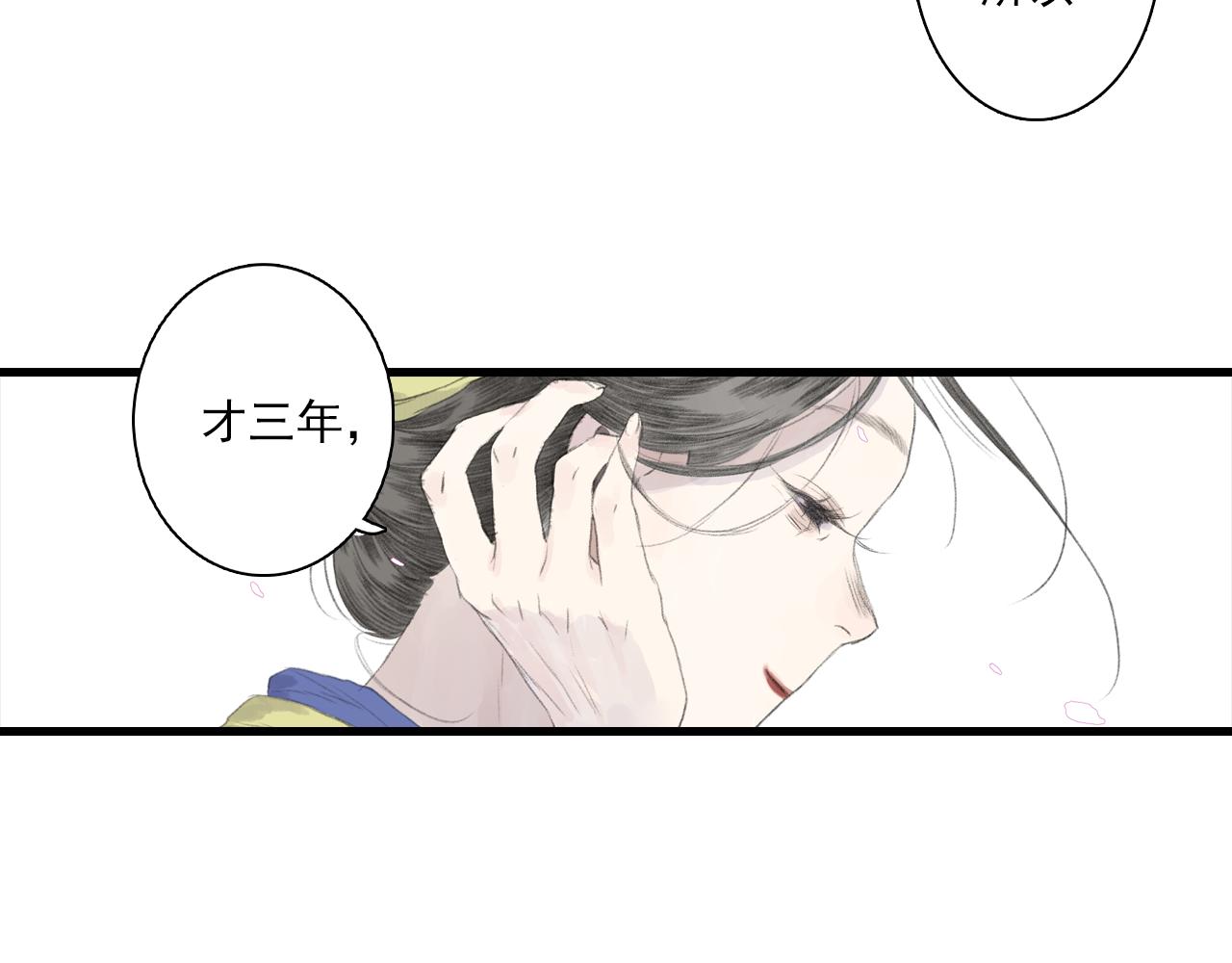 第86话猎杀代天同盟初成34