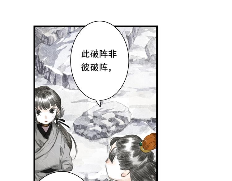 第47话 再遇恩公85