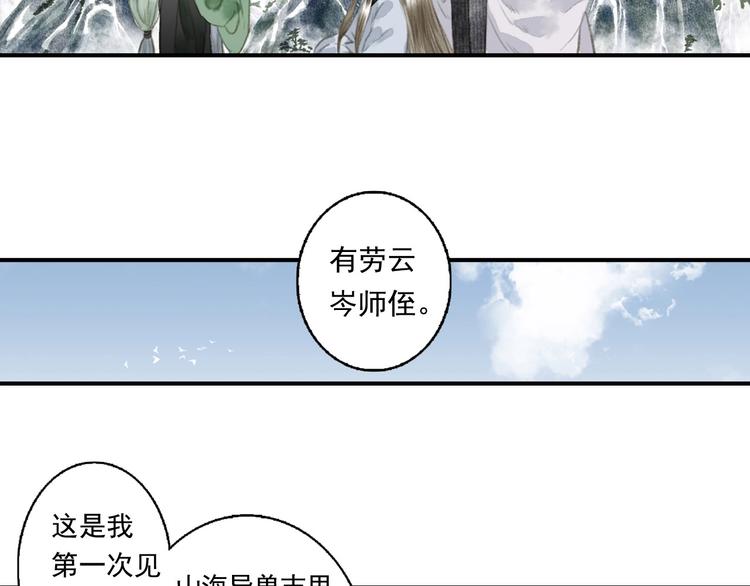 第16话 世界的尽头43