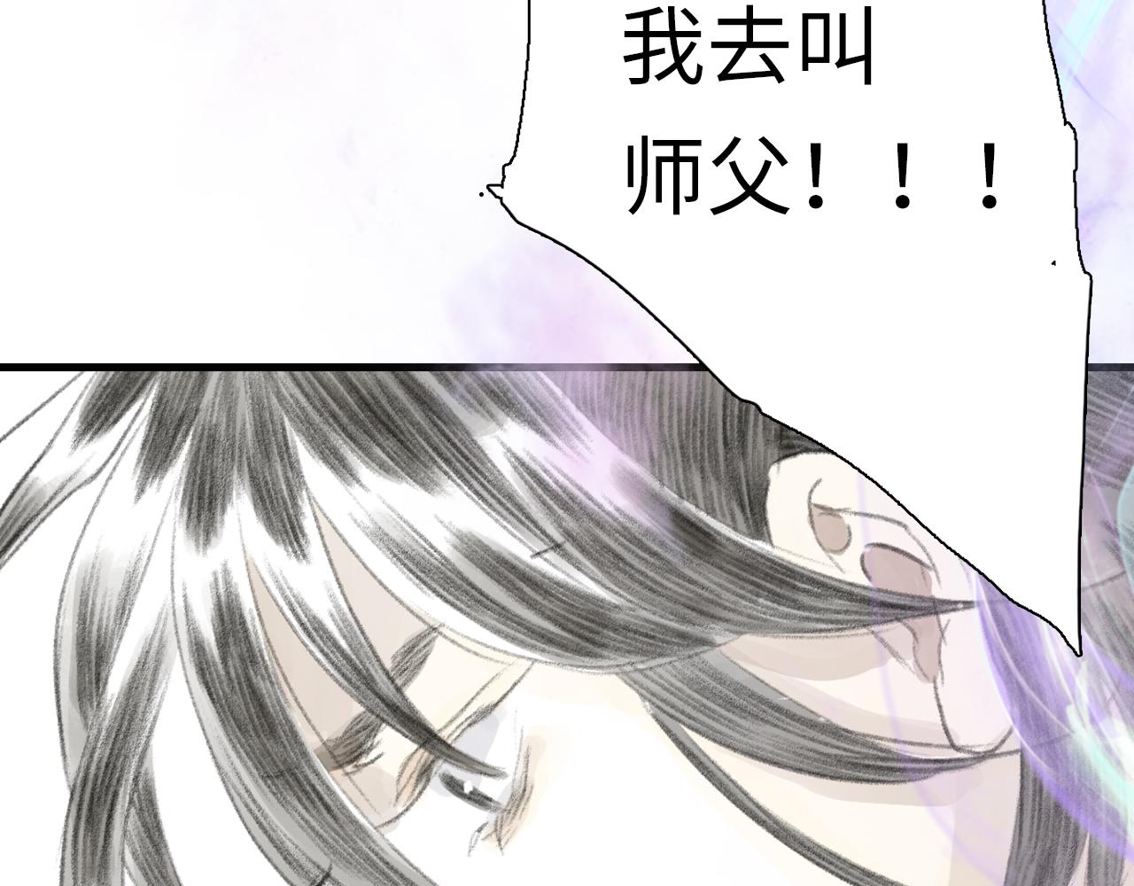 第75话 百里仲问责剑阁69