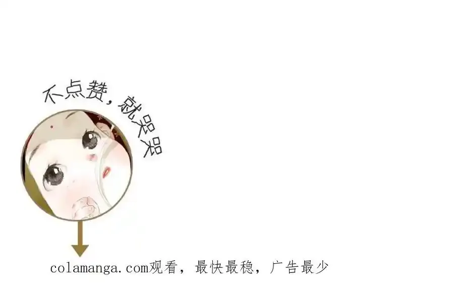 第113话 琳琅扩大法阵62