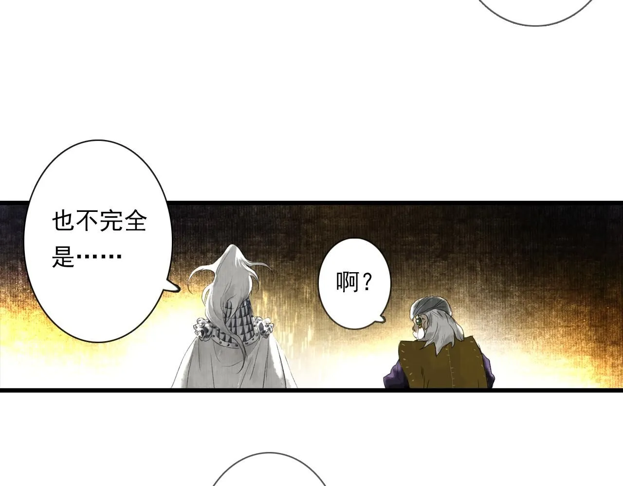 第104话 十万大山妖兽频出49