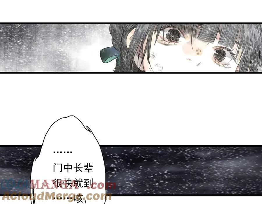第119话 十万大山危机重重36