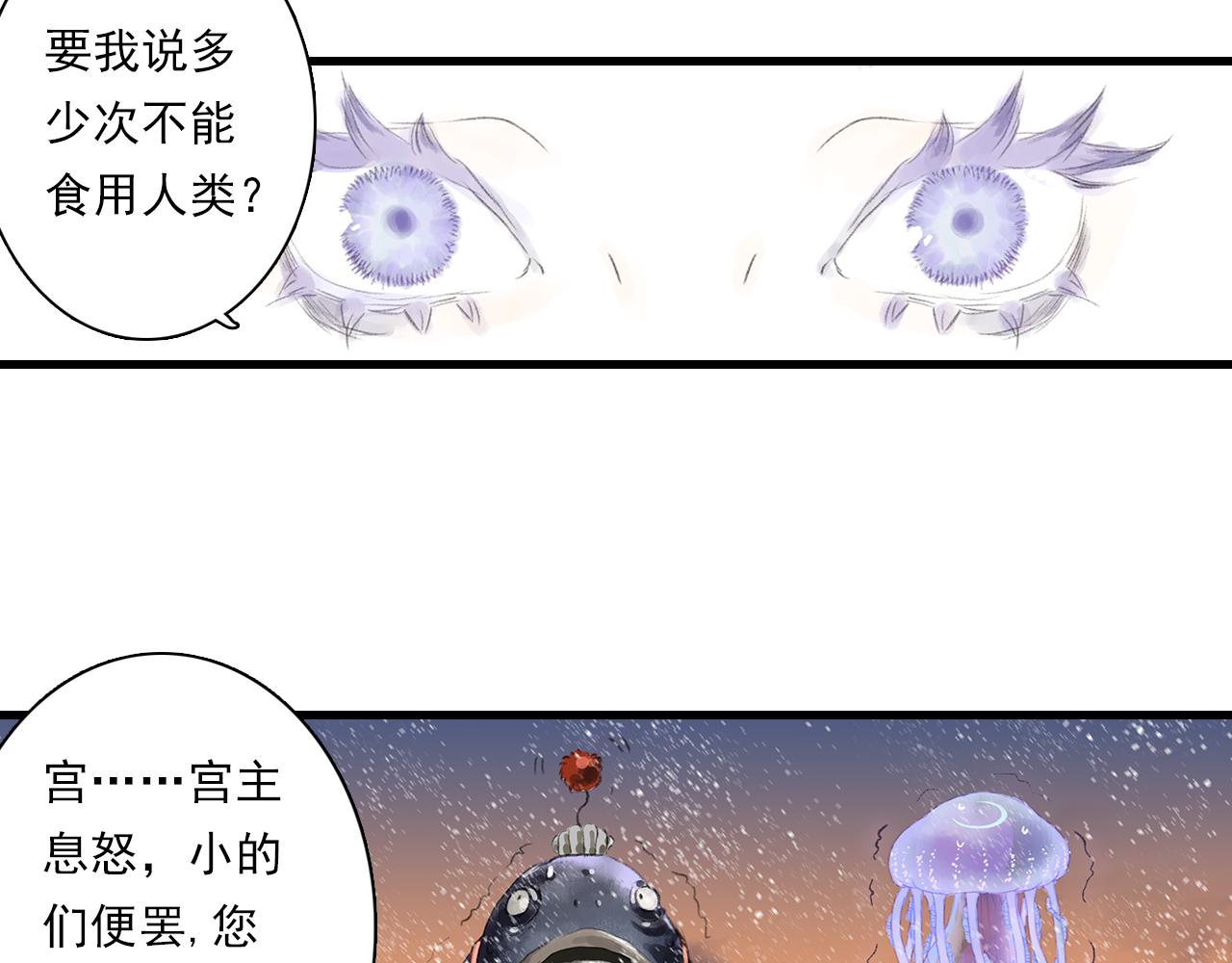第83话再遇神秘大能？61