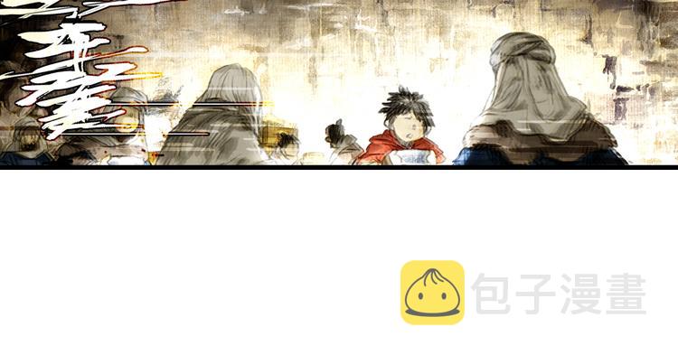第50话 阿汀大漠遇妖兽42