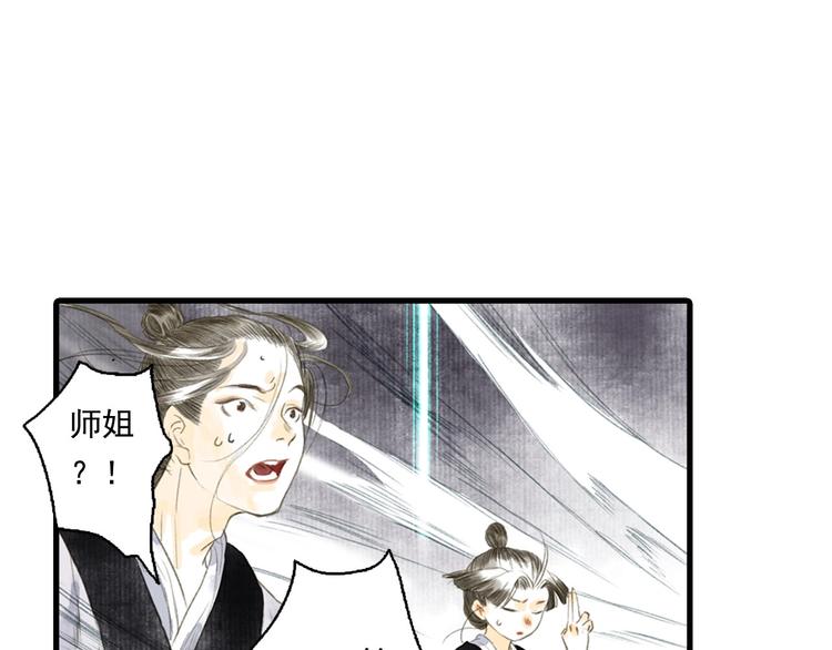 第16话 世界的尽头53