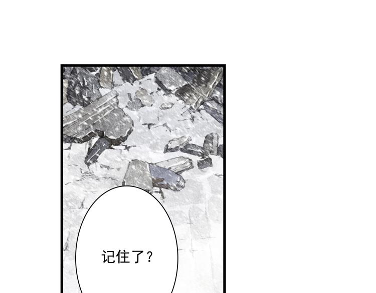 第43话 琳琅送暖22