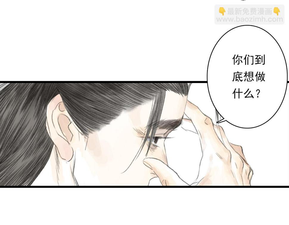 第98话 阿汀突围脱险77