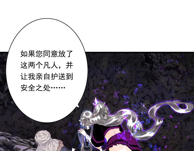 第54话 阿汀力护凡人21