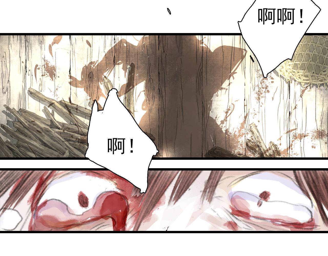 第89话 阿汀御剑下山24