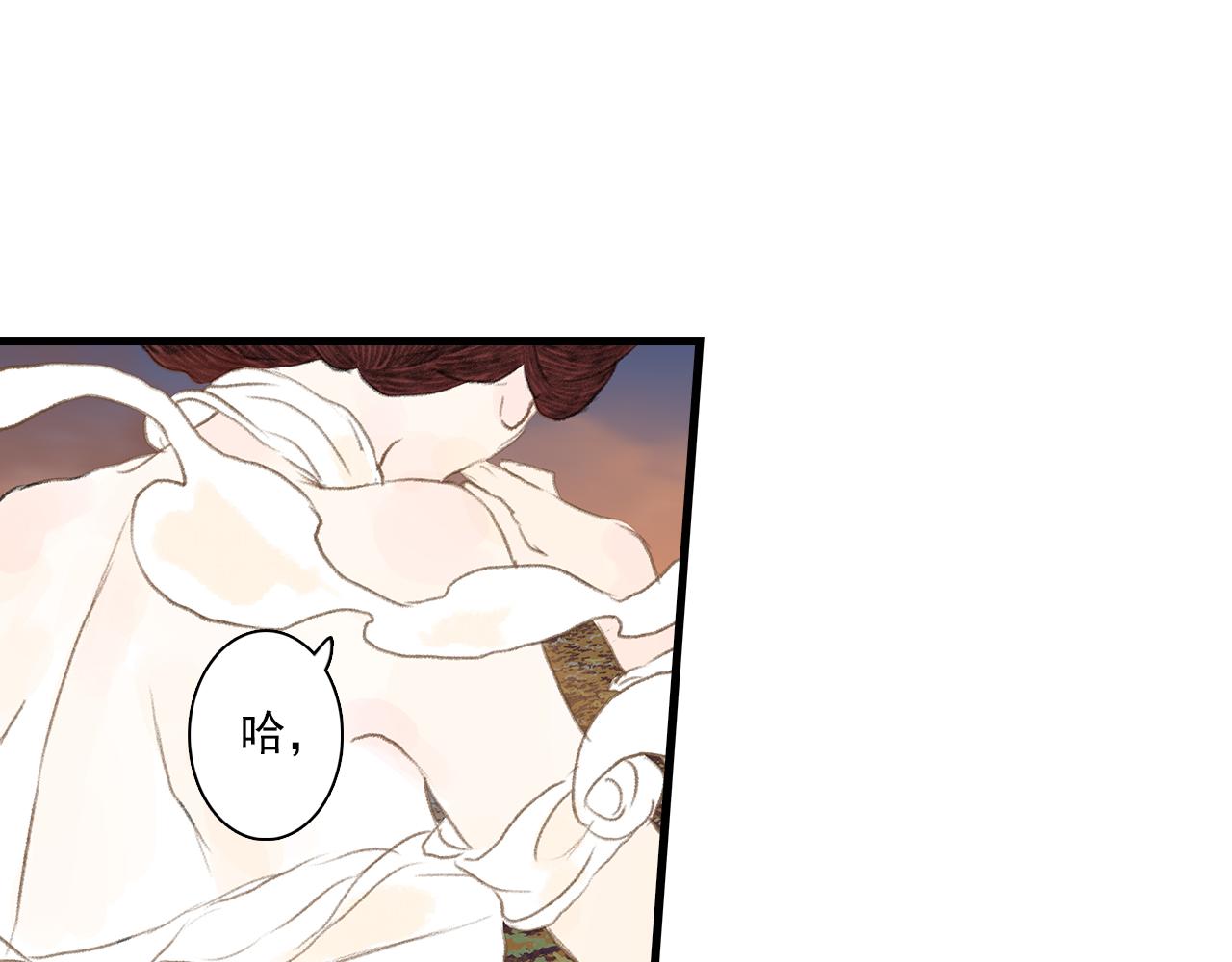 第84话姑射追兵紧追不舍36