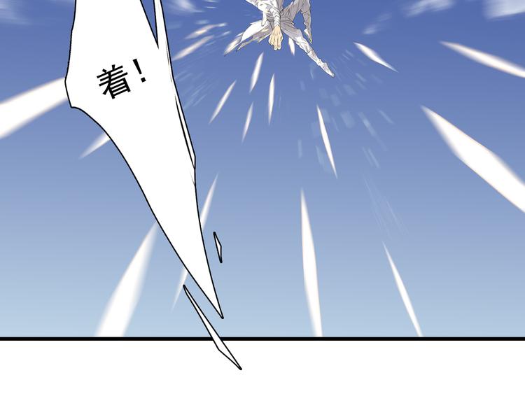 第59话 师兄妹惨遭追杀30