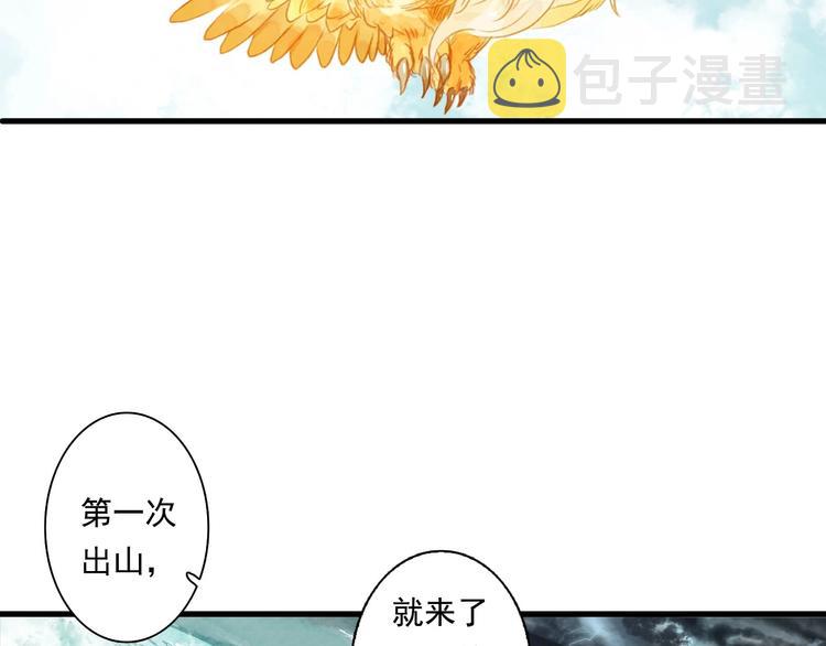 第16话 世界的尽头66