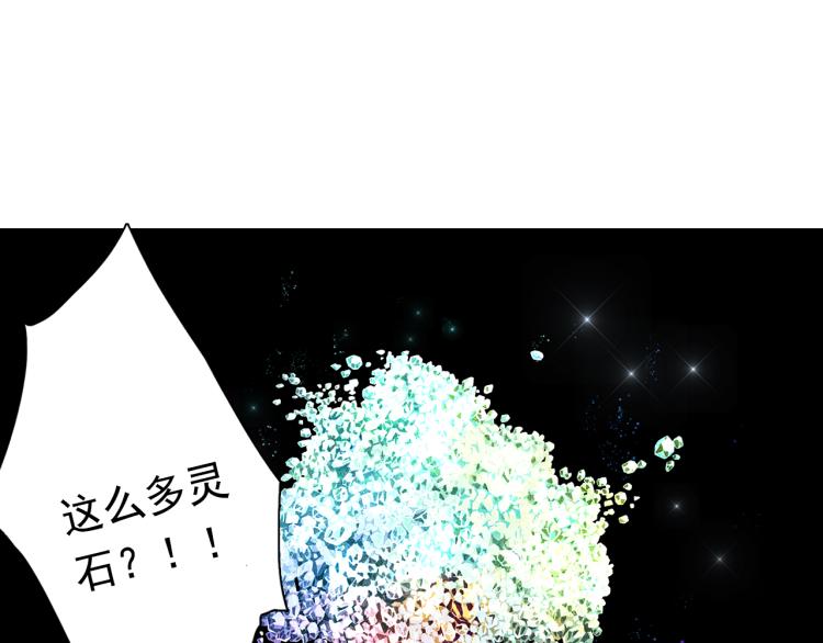 第64话 阿汀全力御剑返昆仑3