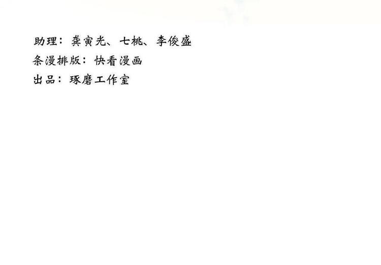 第48话 剑阁一脉2