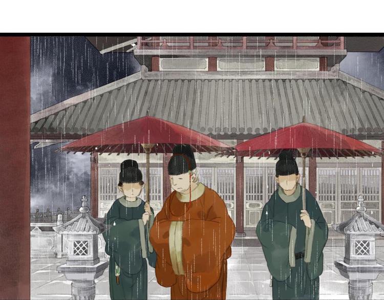 第1话 天劫将至11