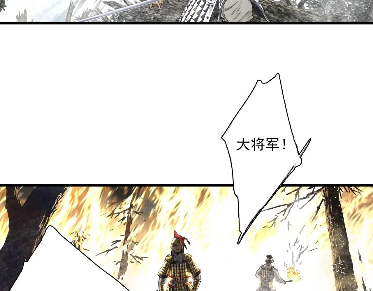 第106话 虫兽围山补给断绝58