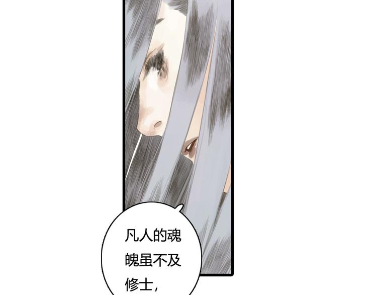 第8话 灾难降临33