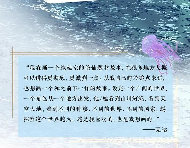 单行本第六册来咯~2