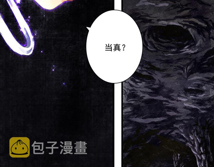 第54话 阿汀力护凡人26